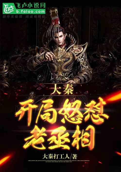 康、雍、乾三帝,用了百年才艰难征服准噶尔,原来是雍正犯了大错