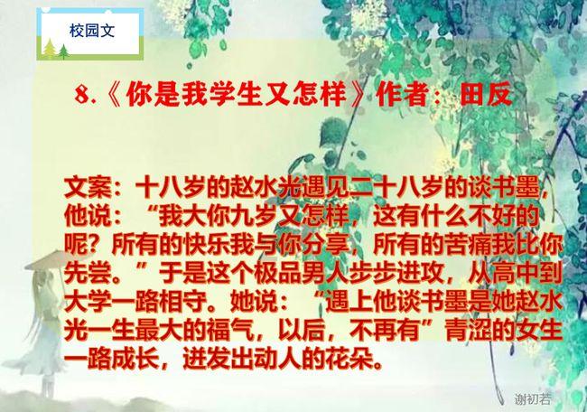 清华女博士毕业后,回归农村种地11年,如今年收入800万